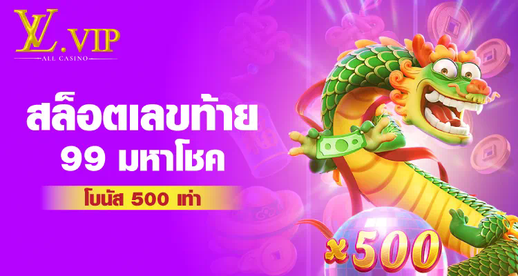 รีวิวเกมใหม่บน betflik68 เครดิต ฟรี