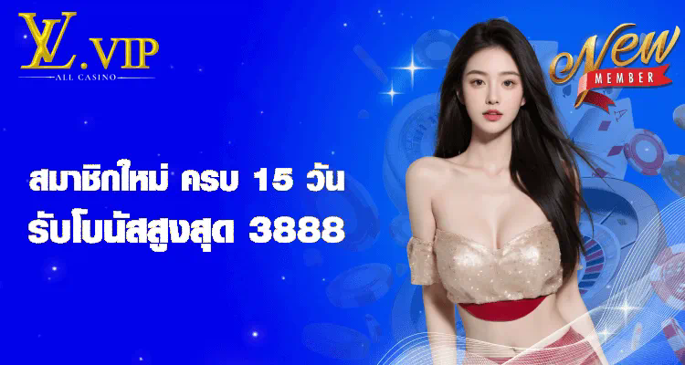 โปร บา คา ร่า ฝาก 300 เกมออนไลน์ยอดนิยมสำหรับผู้เล่นชาวไทย